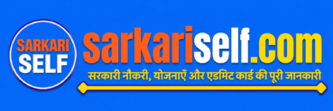 sarkariself.com